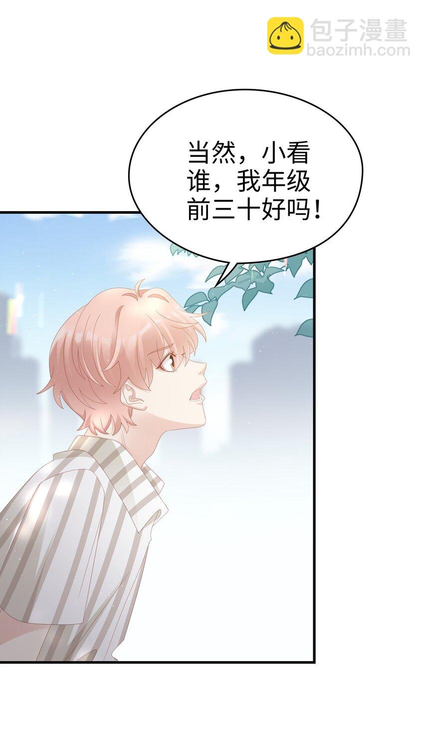 024 和好