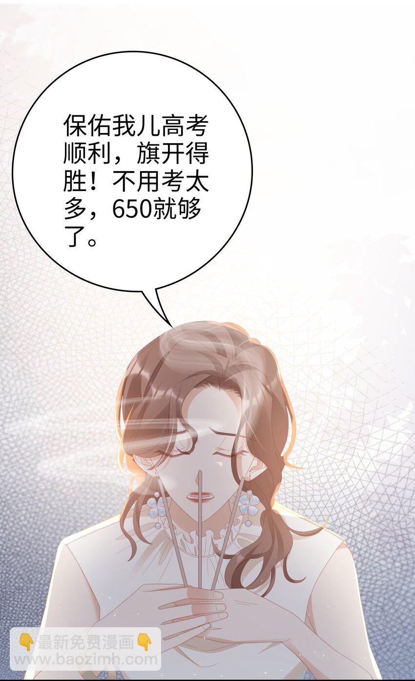 025 你大，你最大~