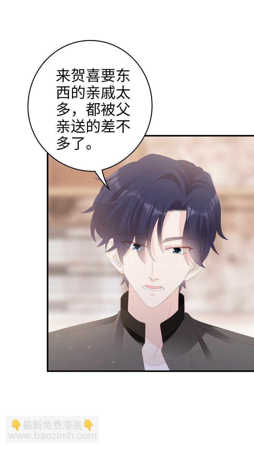 025 你大，你最大~