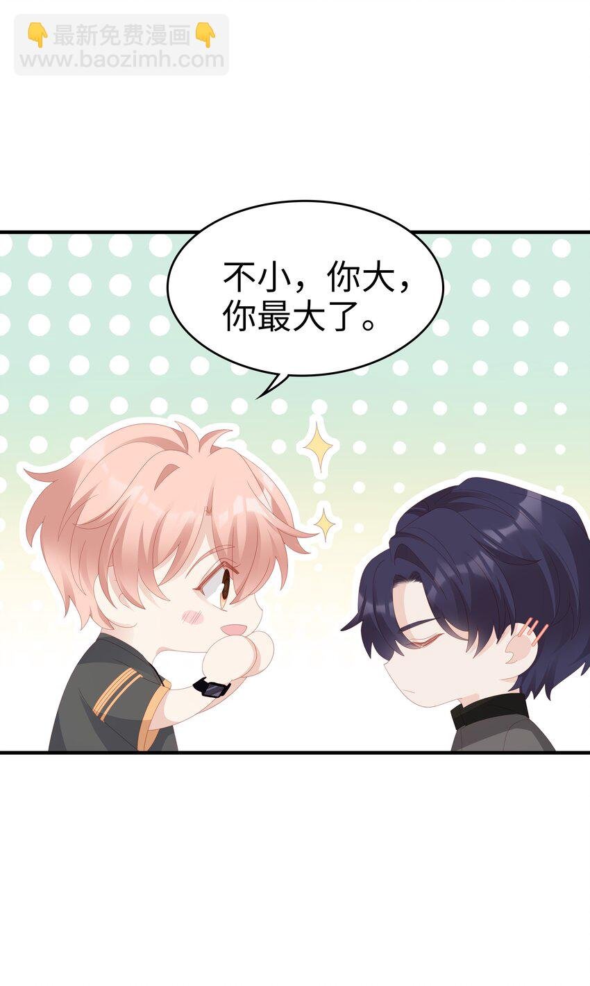 025 你大，你最大~
