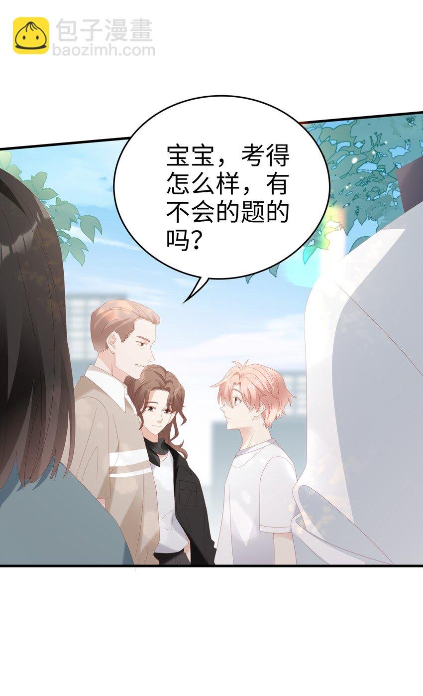 025 你大，你最大~