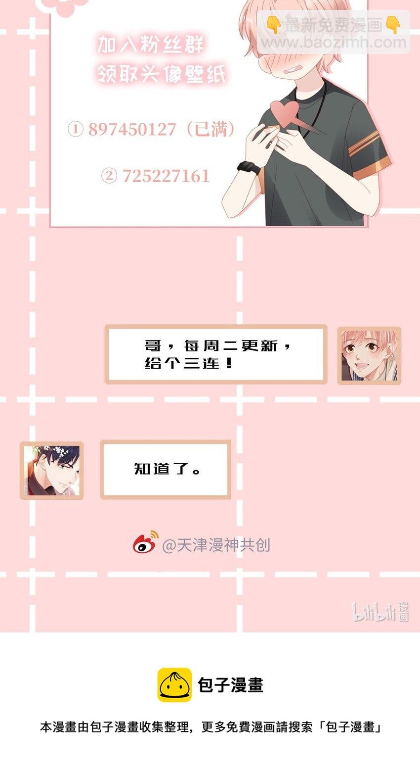 025 你大，你最大~