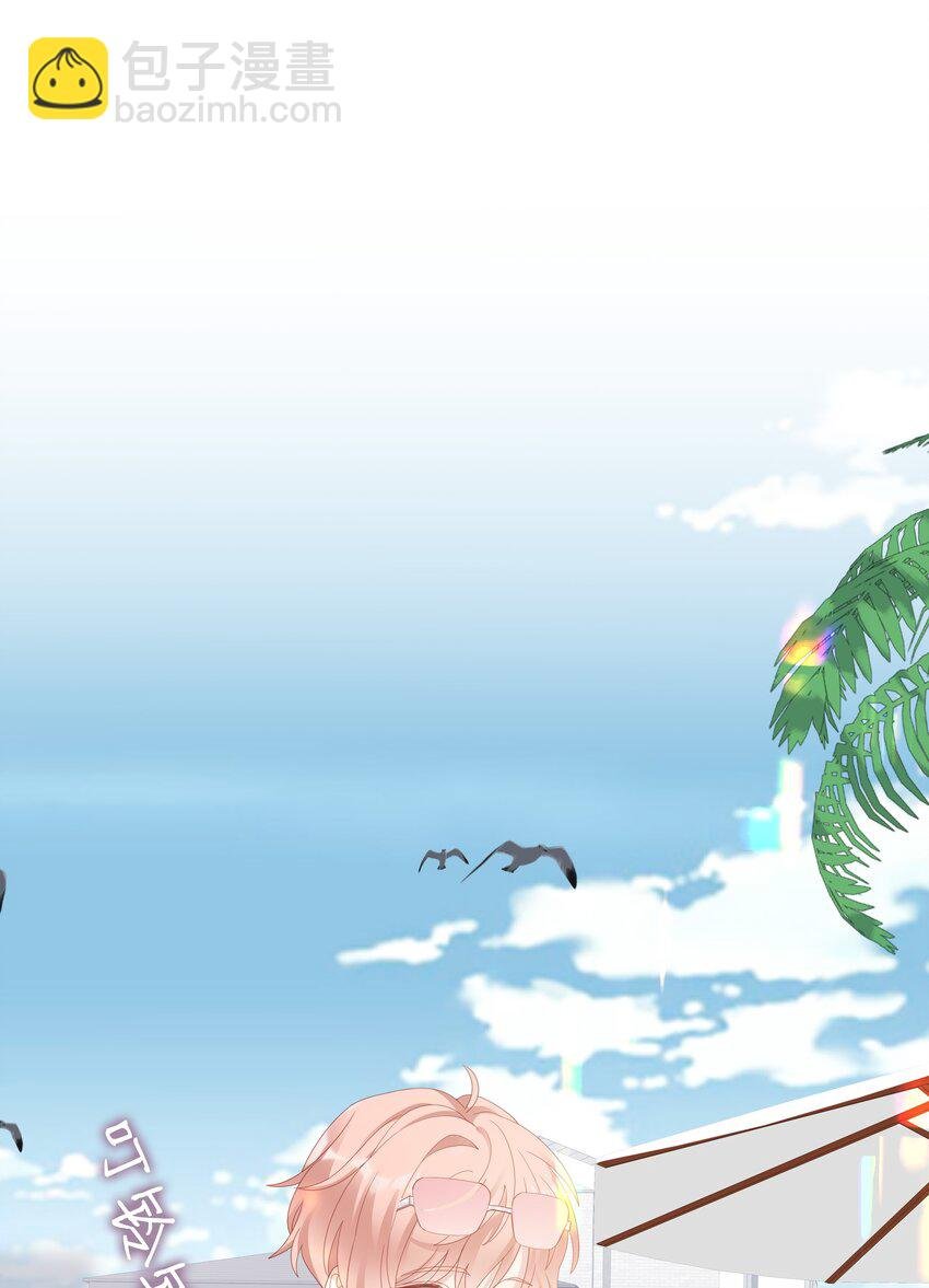 026 竟然泡妞去了！