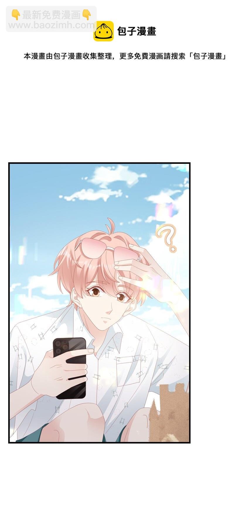 026 竟然泡妞去了！