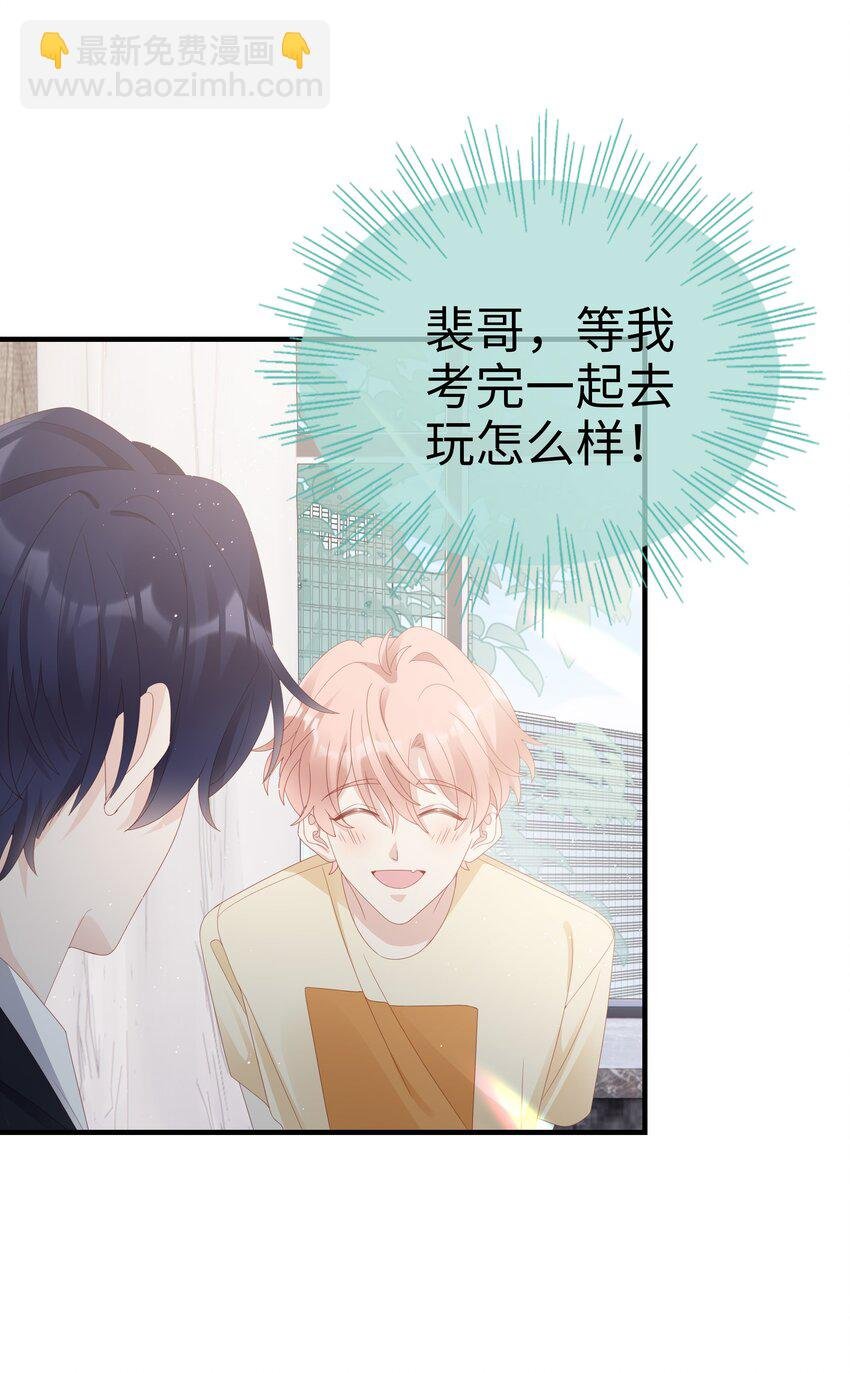 026 竟然泡妞去了！