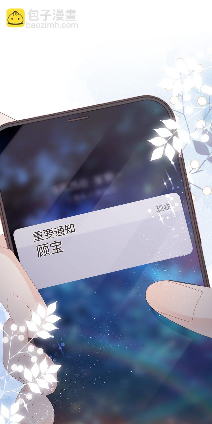026 竟然泡妞去了！