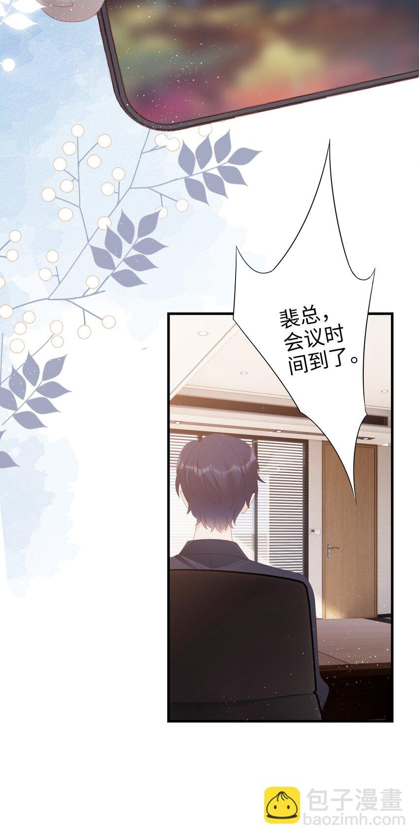 026 竟然泡妞去了！