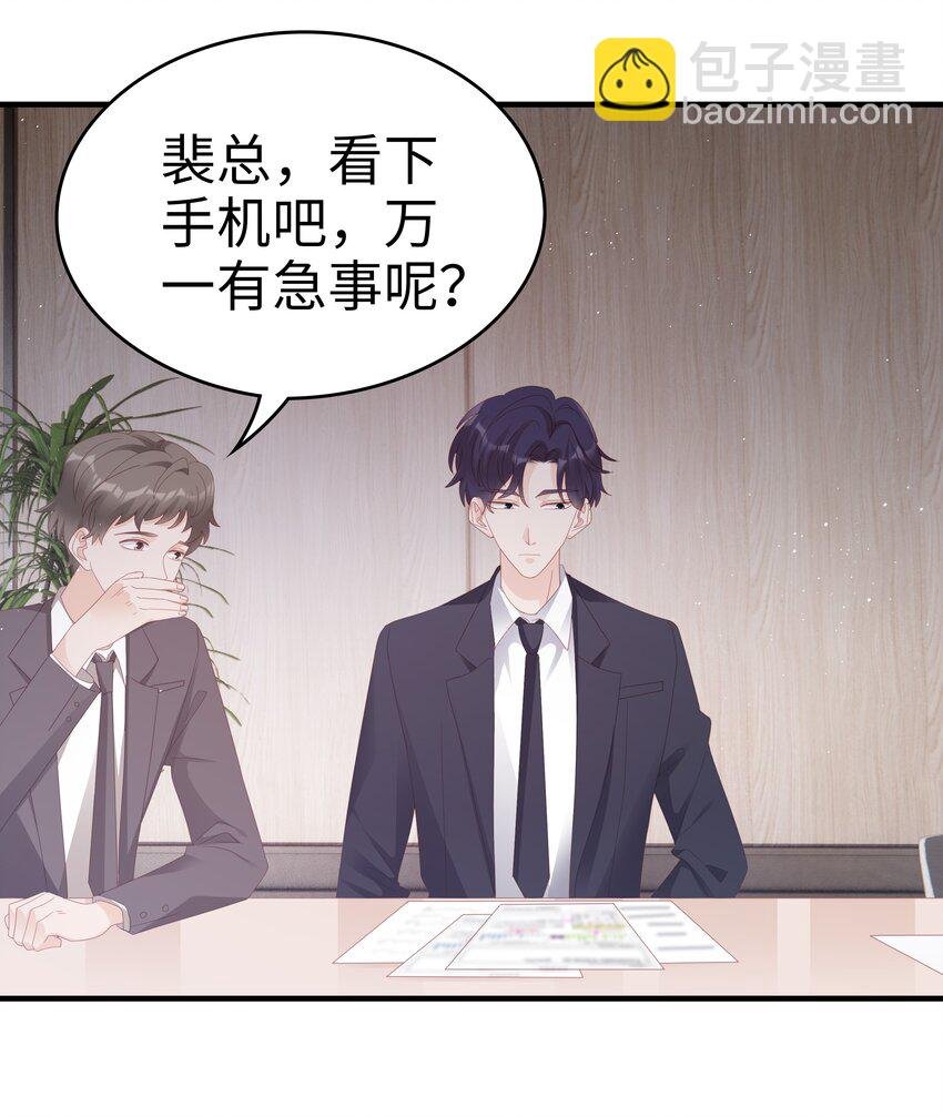 026 竟然泡妞去了！