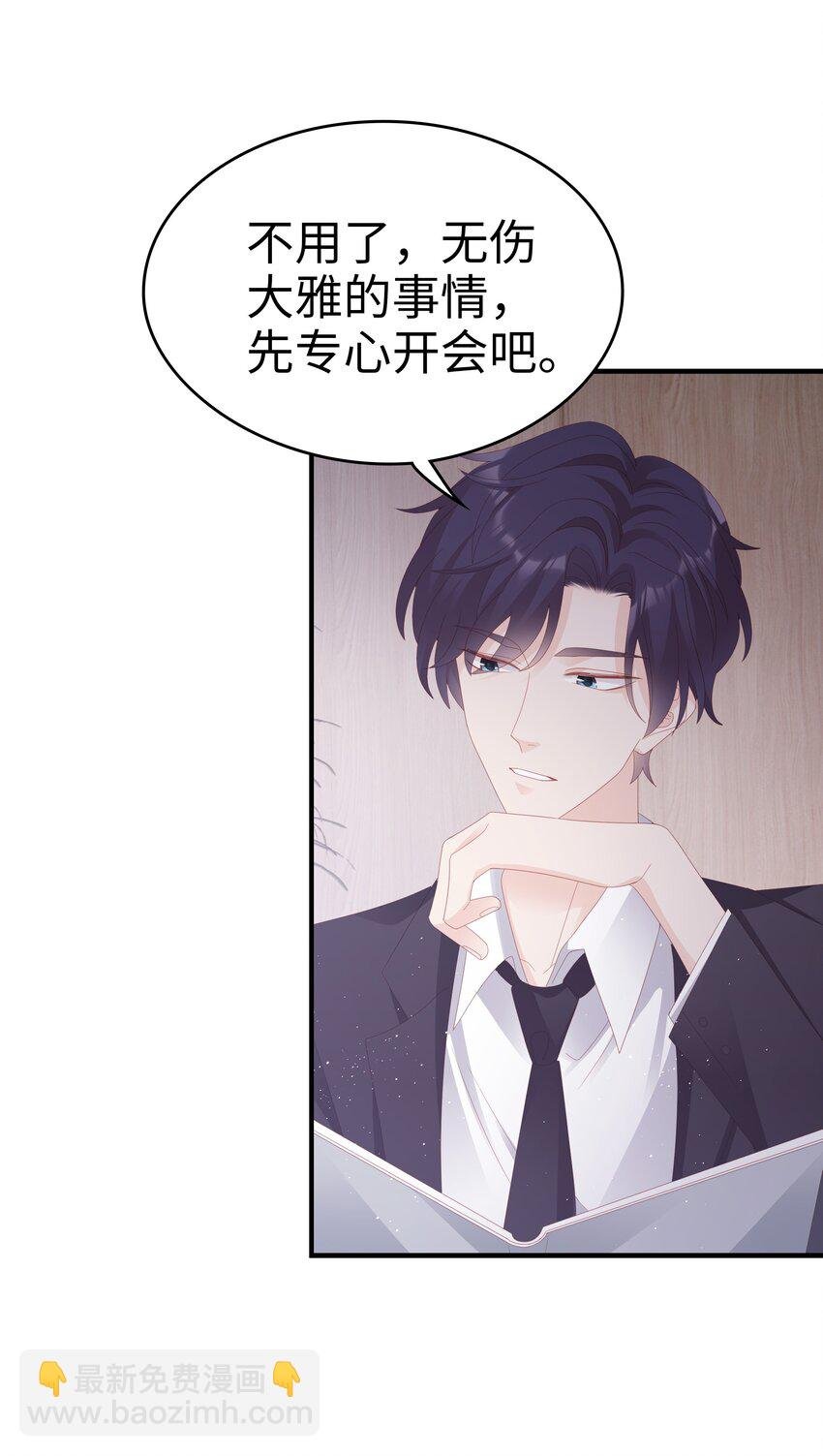 026 竟然泡妞去了！