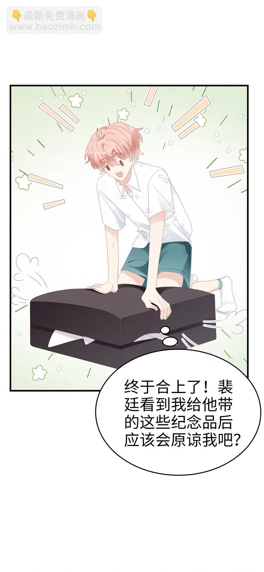 026 竟然泡妞去了！