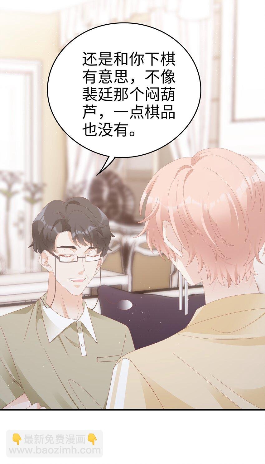 026 竟然泡妞去了！