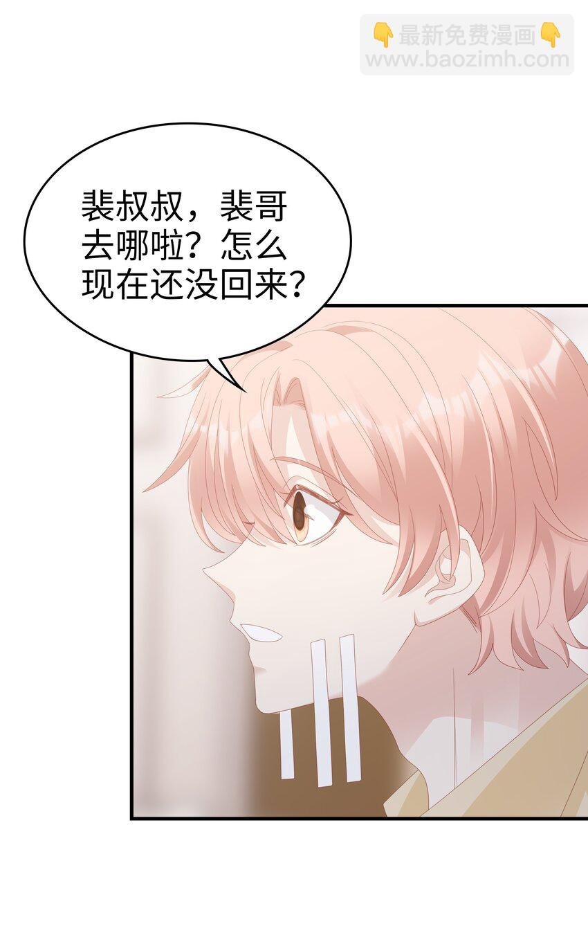 026 竟然泡妞去了！
