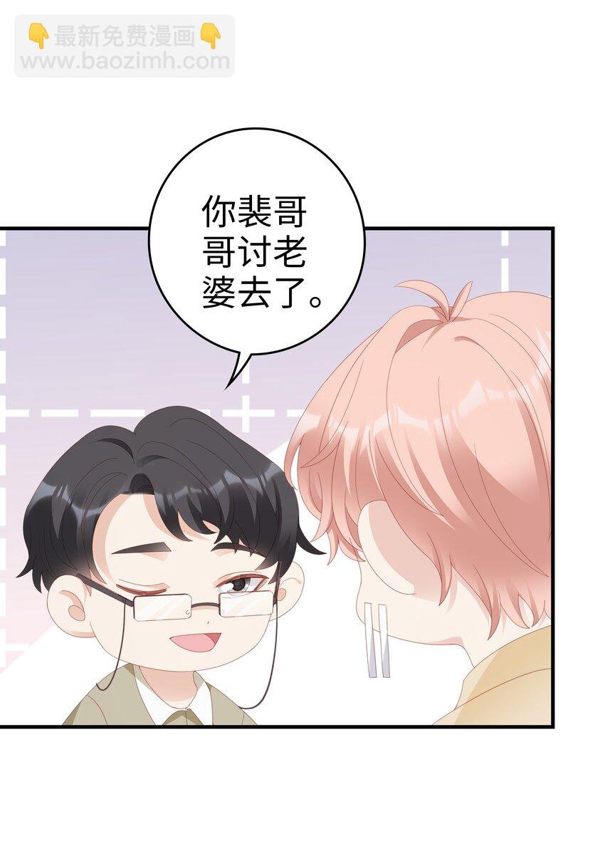 026 竟然泡妞去了！