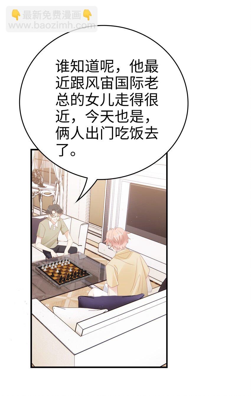 026 竟然泡妞去了！
