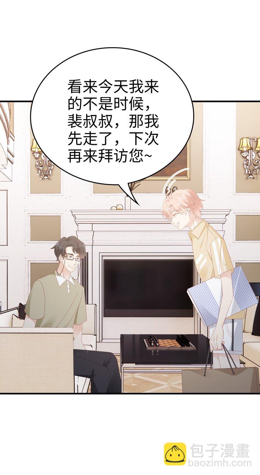 026 竟然泡妞去了！