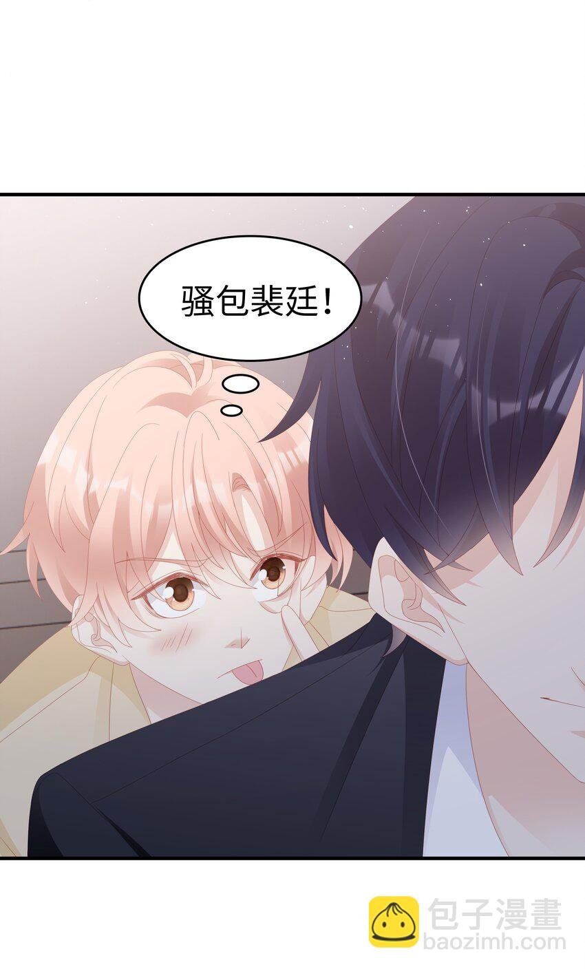 027 想抱着你睡