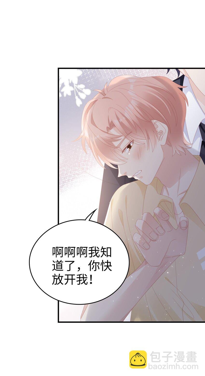027 想抱着你睡