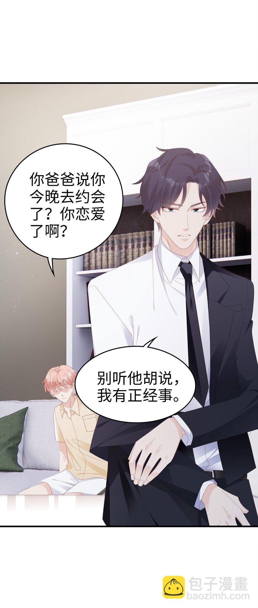 027 想抱着你睡