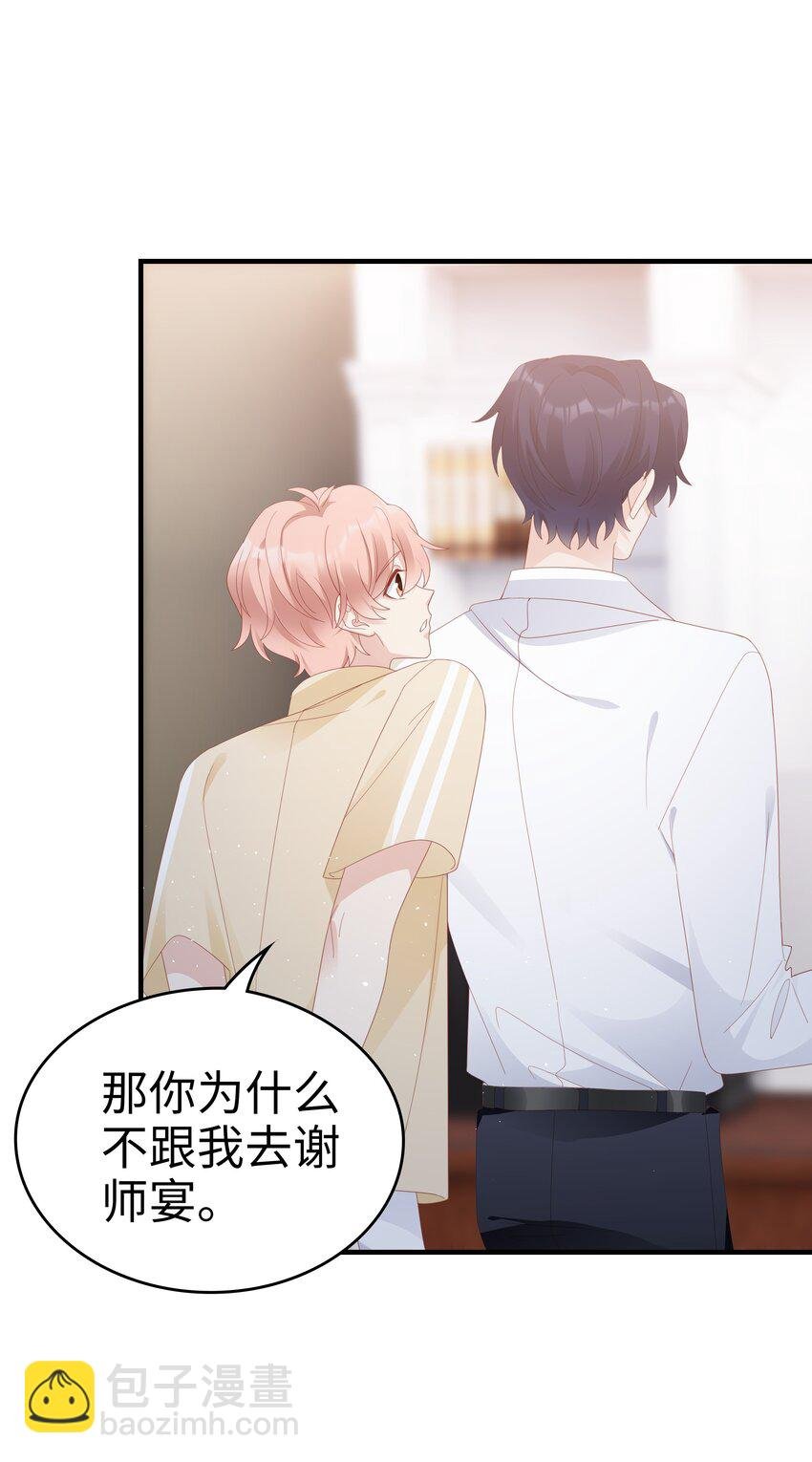 027 想抱着你睡
