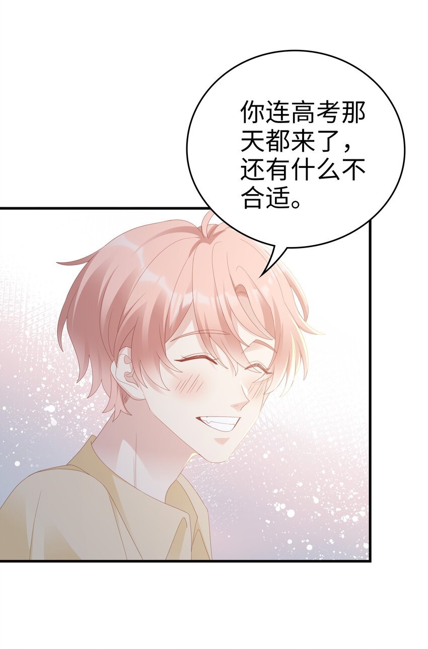 027 想抱着你睡
