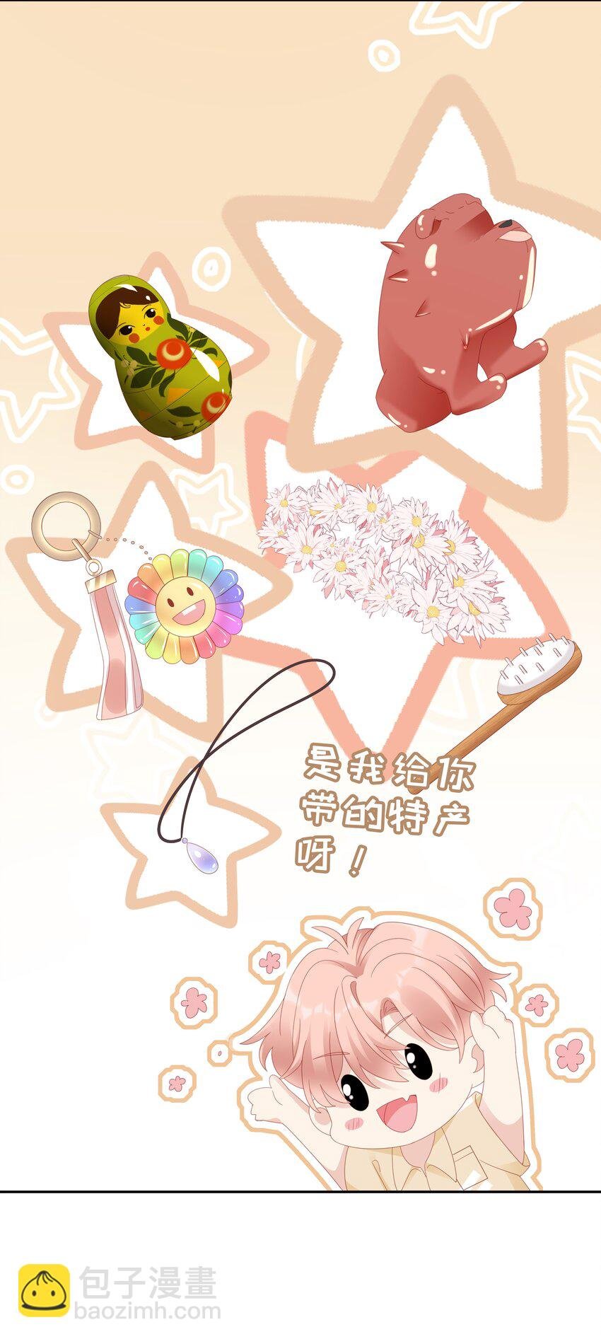 027 想抱着你睡