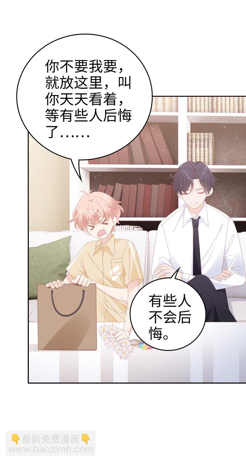 027 想抱着你睡