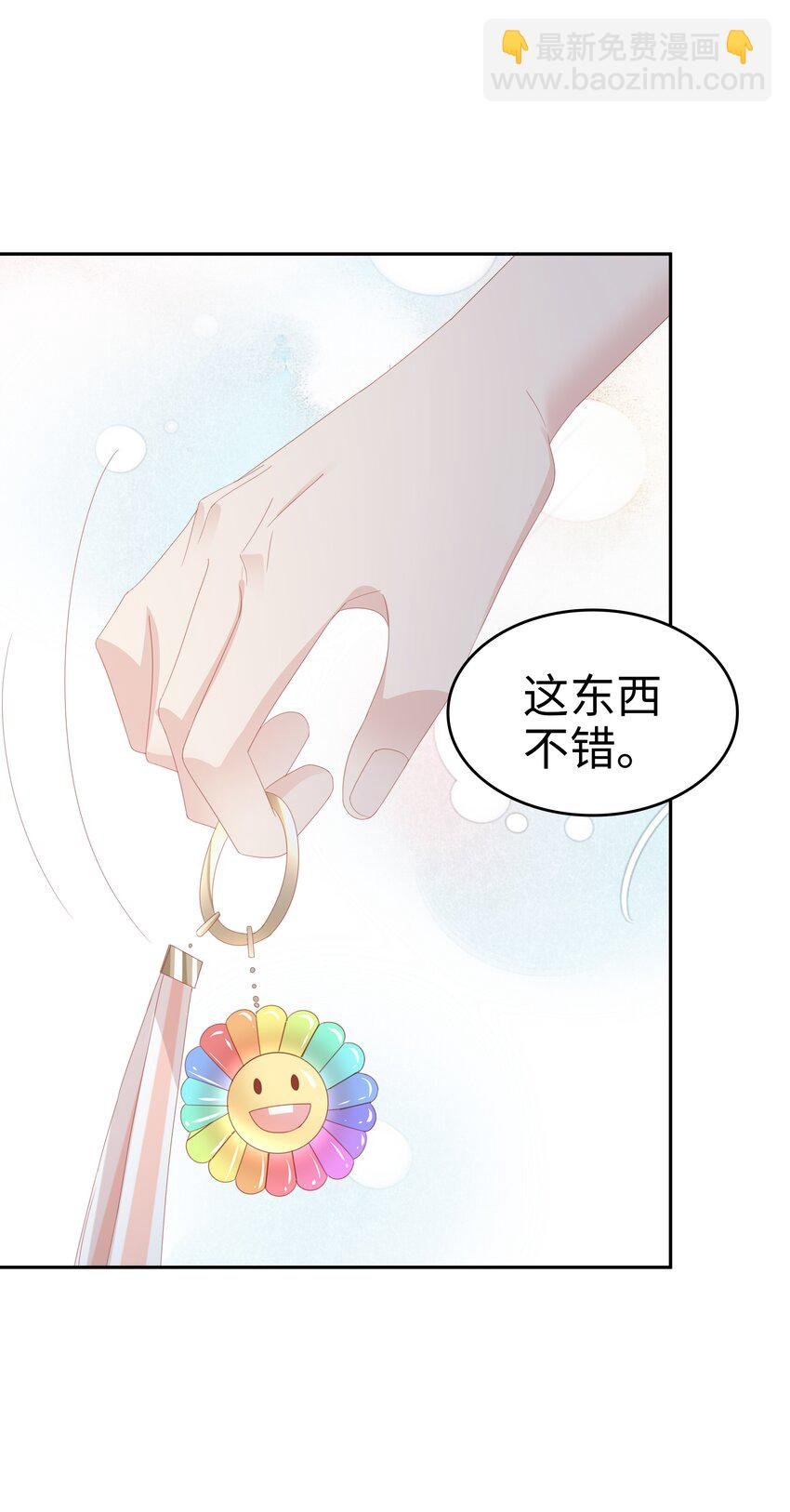 027 想抱着你睡