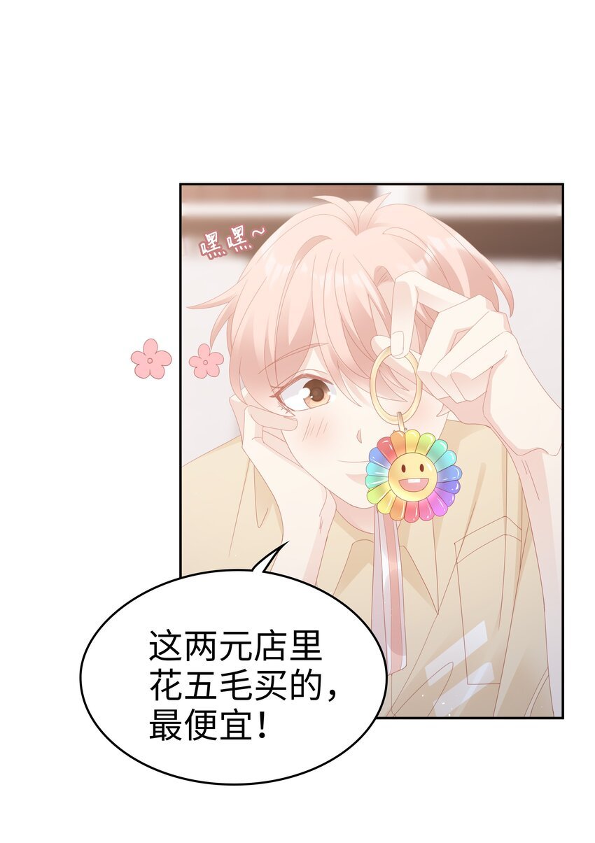 027 想抱着你睡