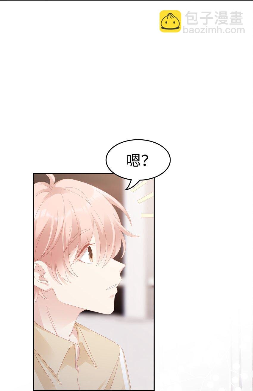027 想抱着你睡