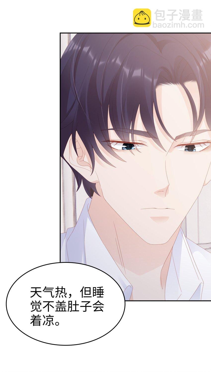 027 想抱着你睡