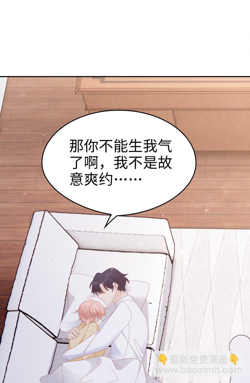 027 想抱着你睡