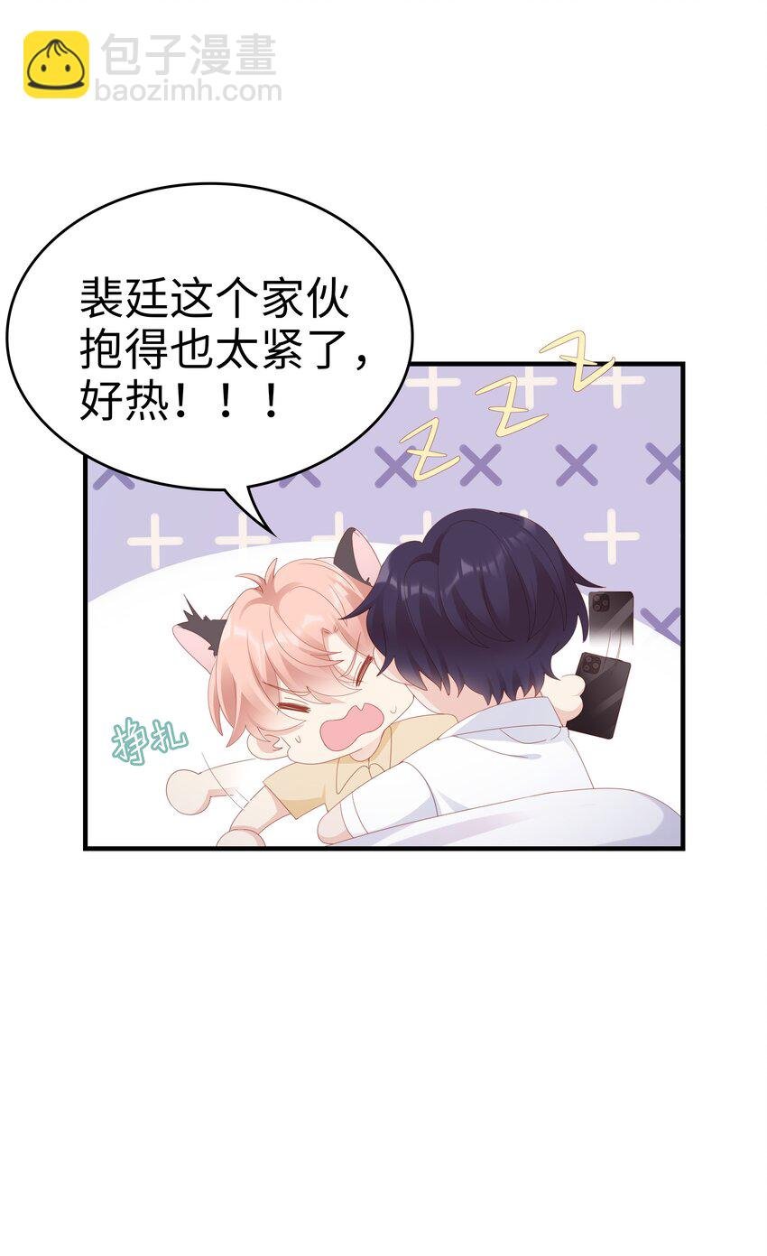 028 我败给你了