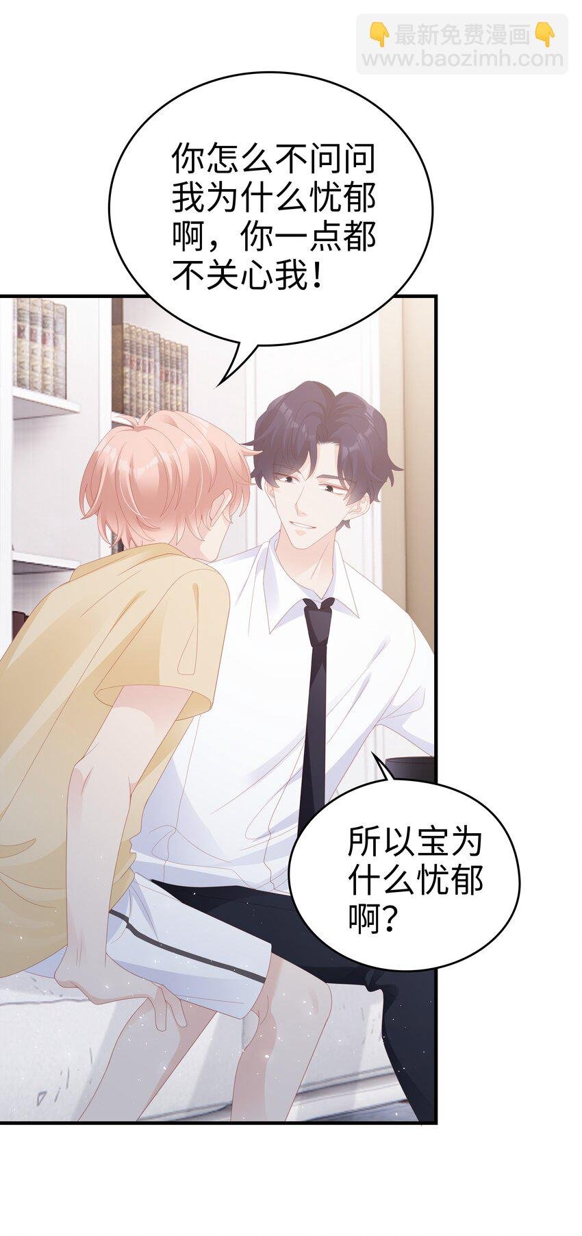 028 我败给你了