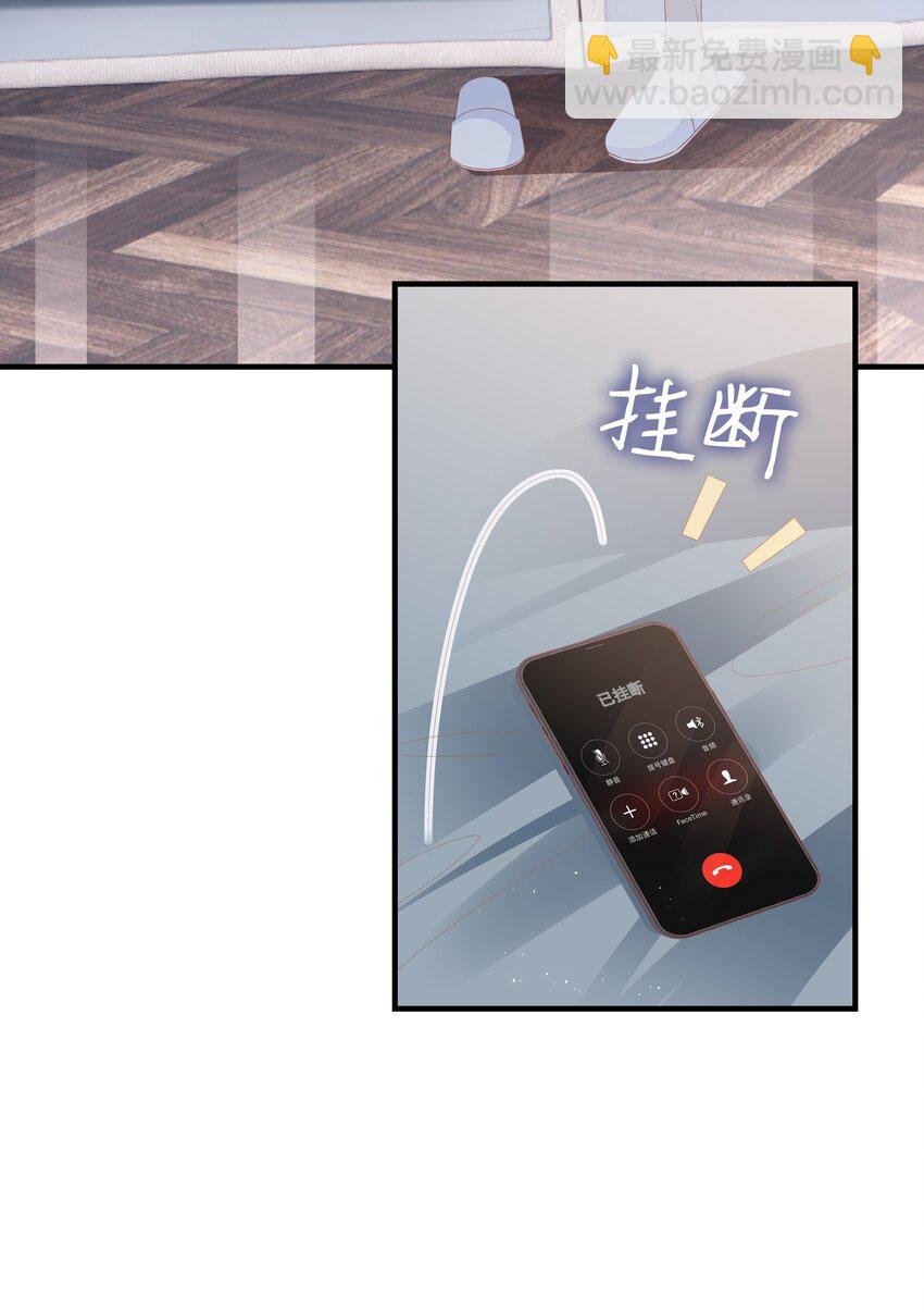 028 我败给你了
