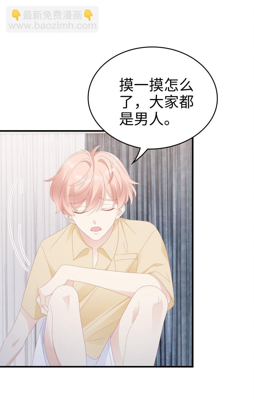 028 我败给你了