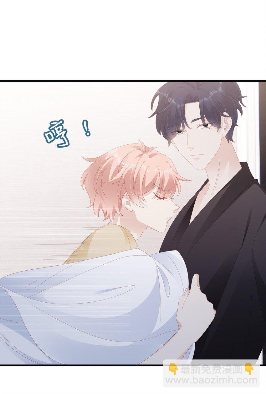 028 我败给你了