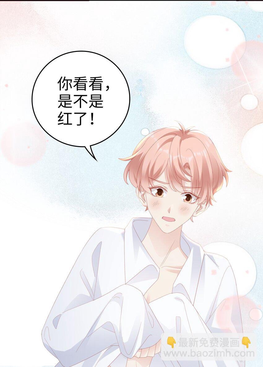 028 我败给你了