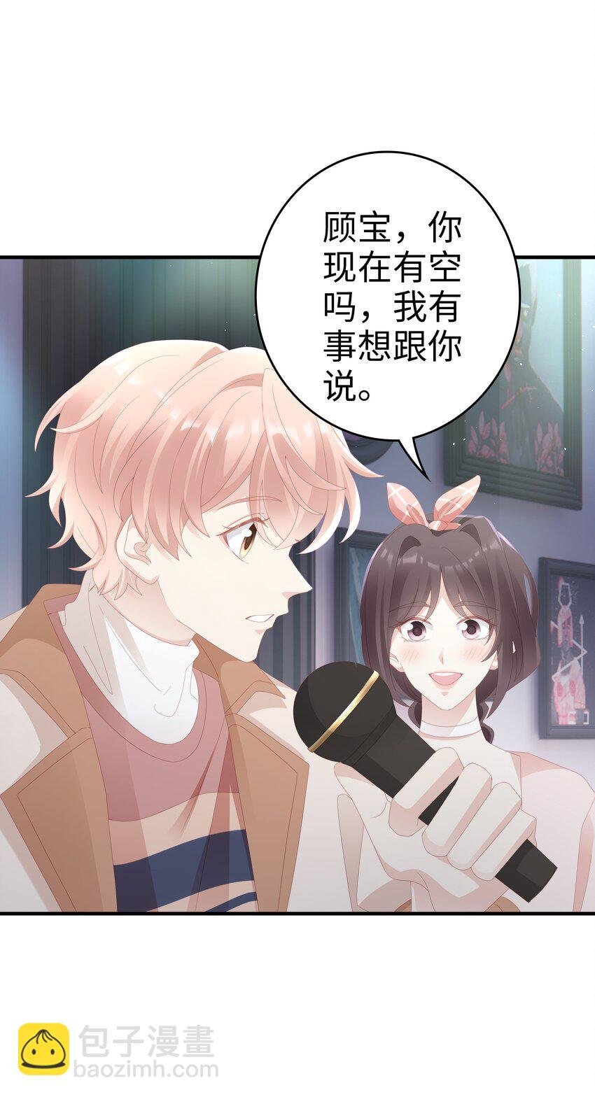 029 受伤的人