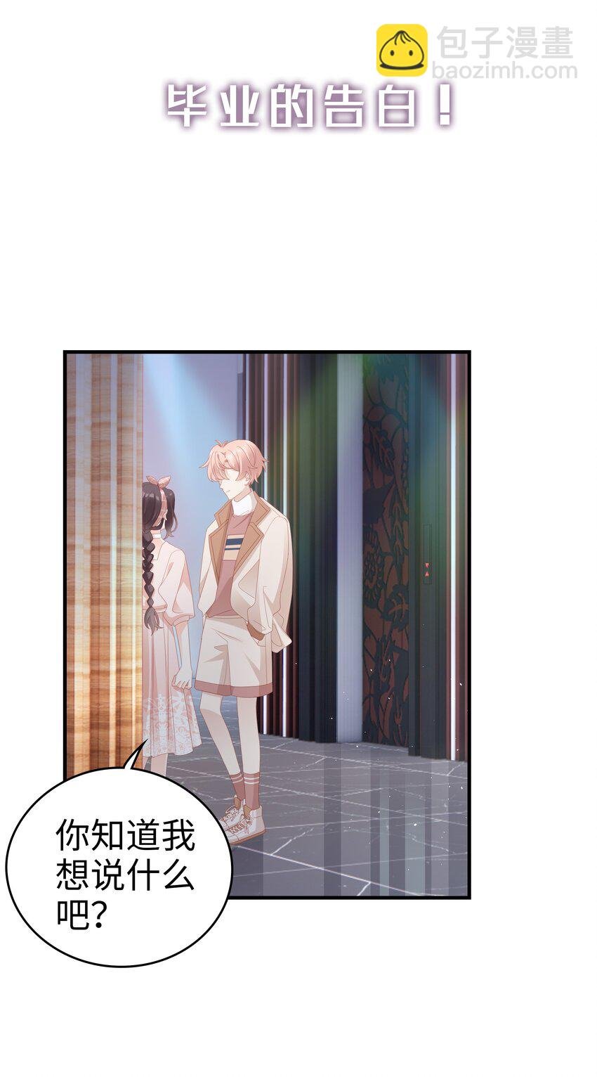 029 受伤的人