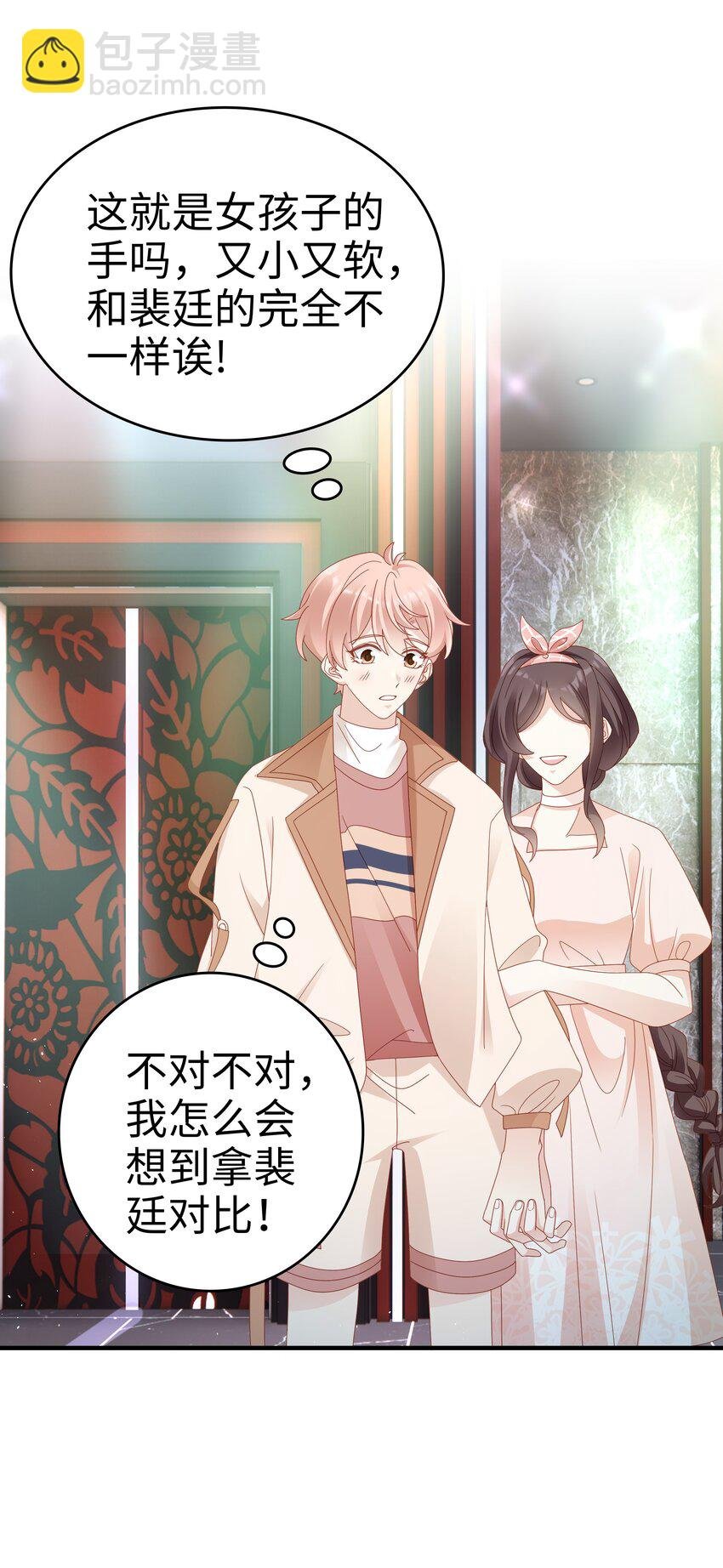 029 受伤的人
