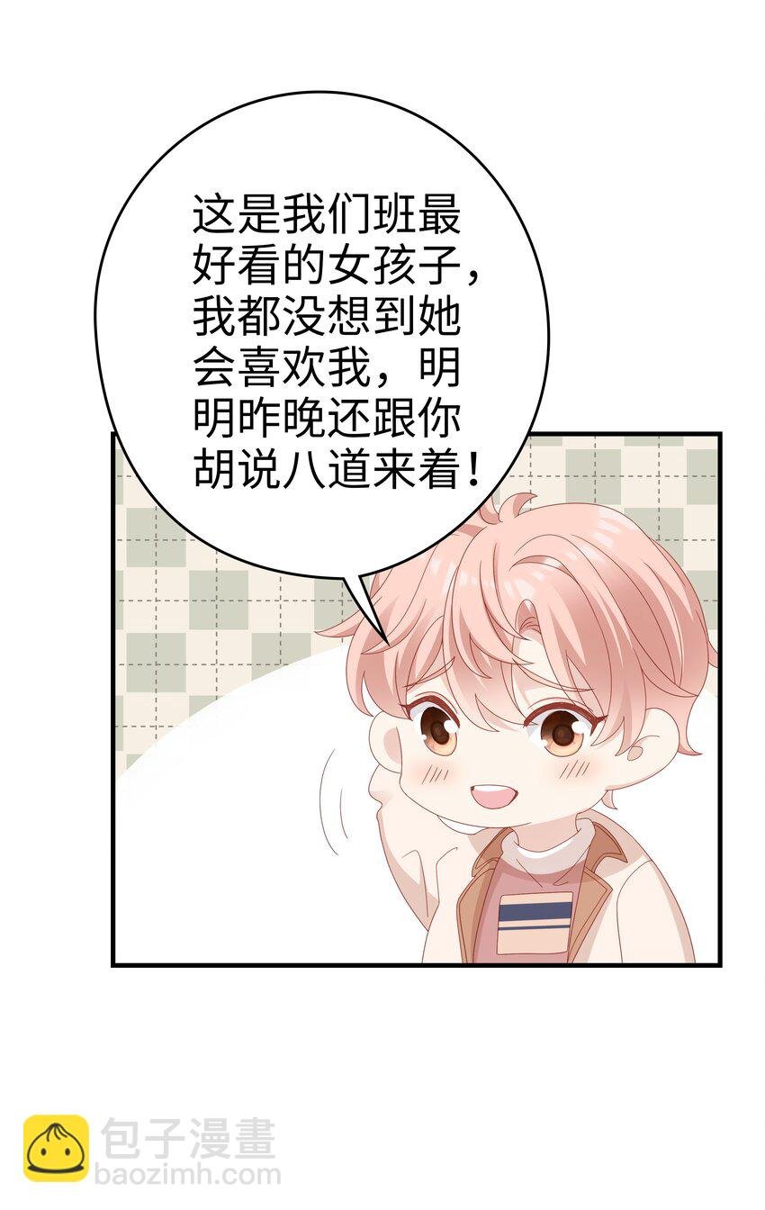 029 受伤的人