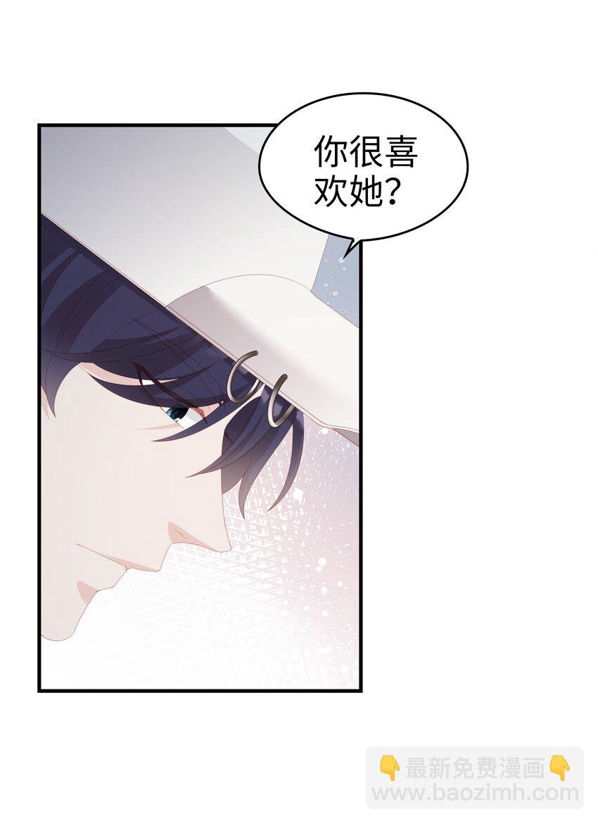 029 受伤的人