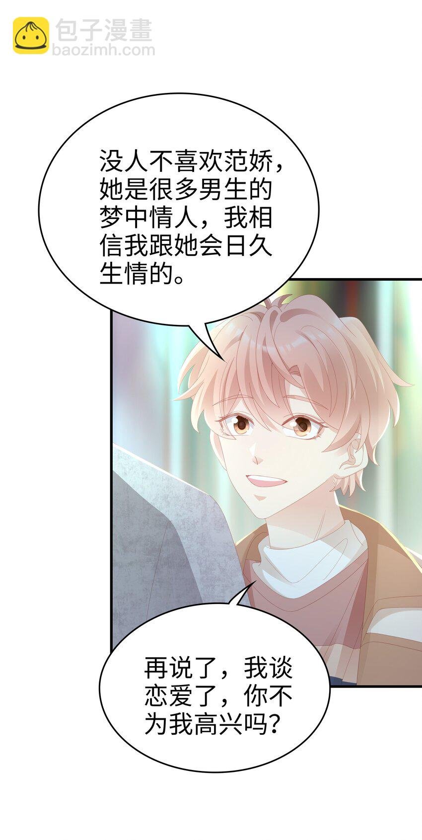 029 受伤的人