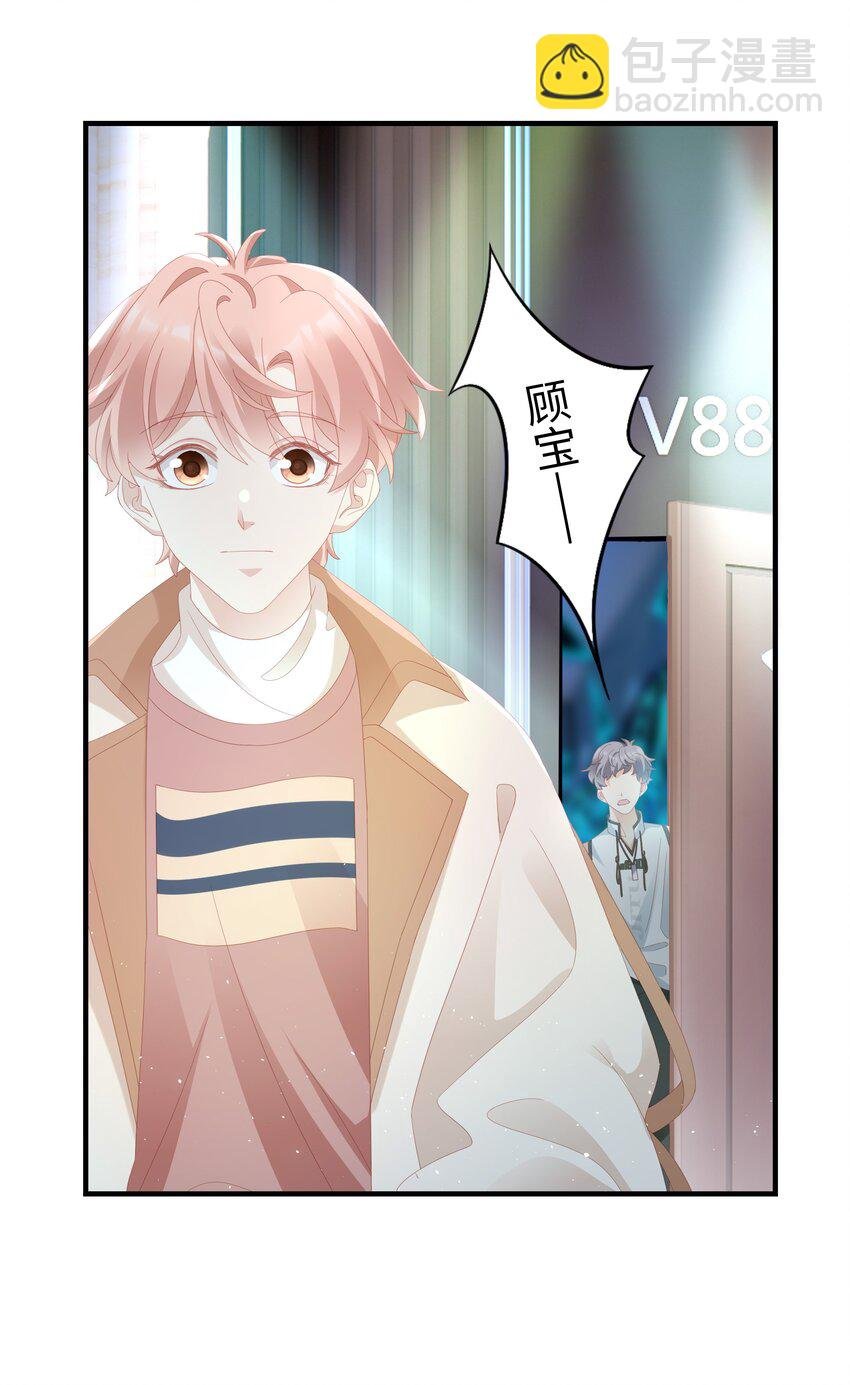 029 受伤的人