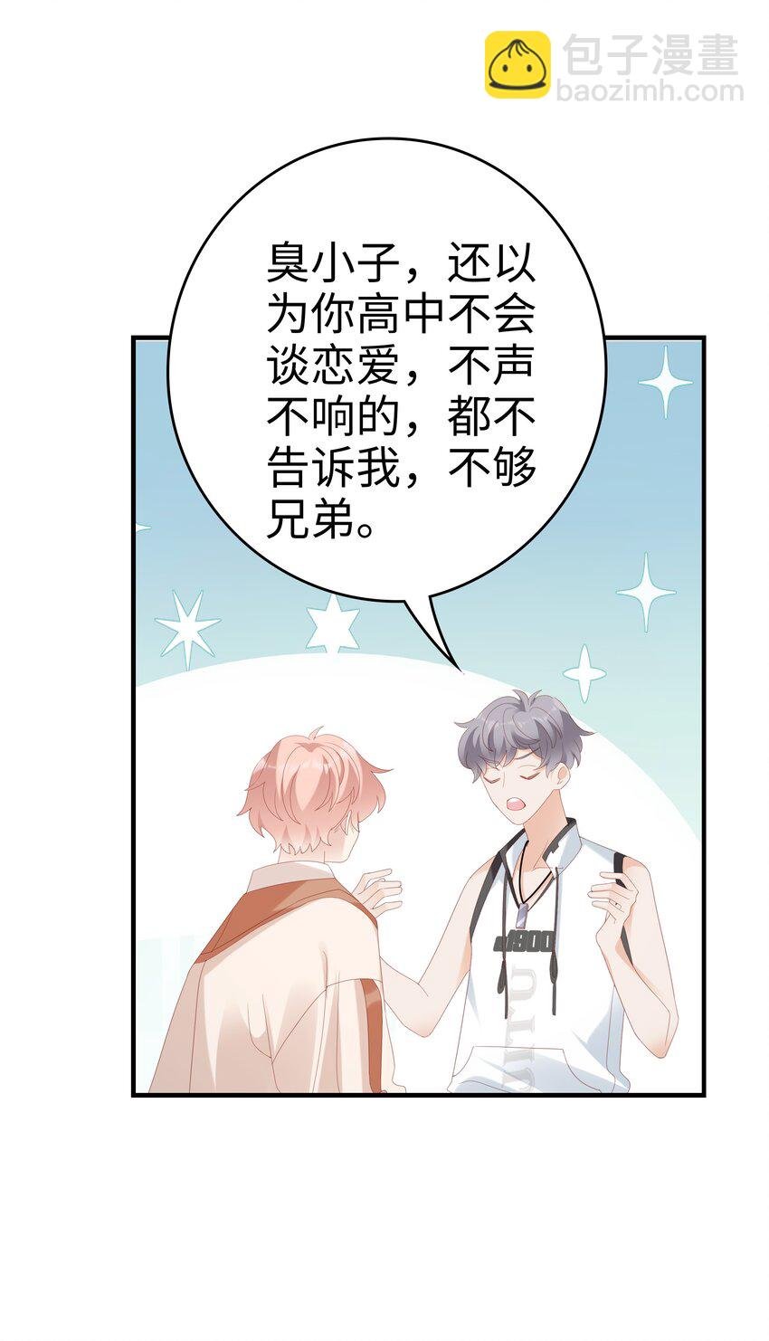 029 受伤的人