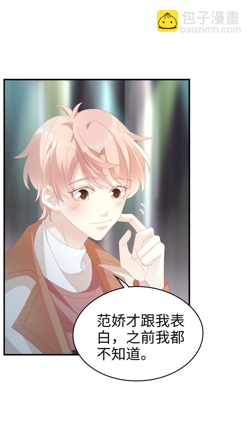 029 受伤的人