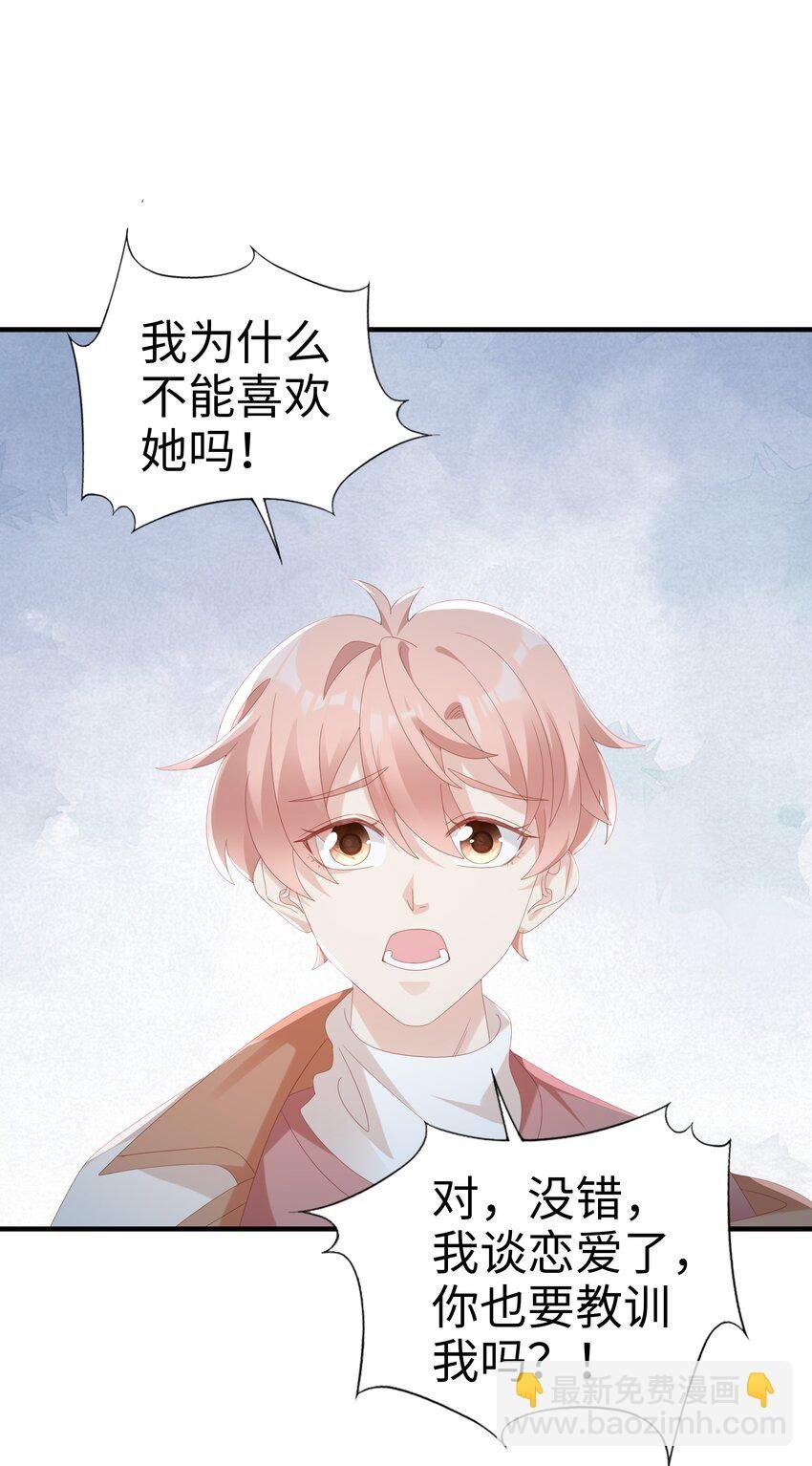 029 受伤的人