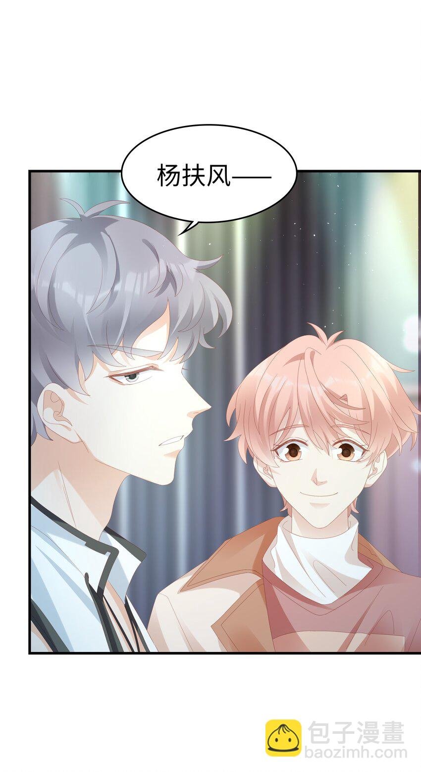 029 受伤的人