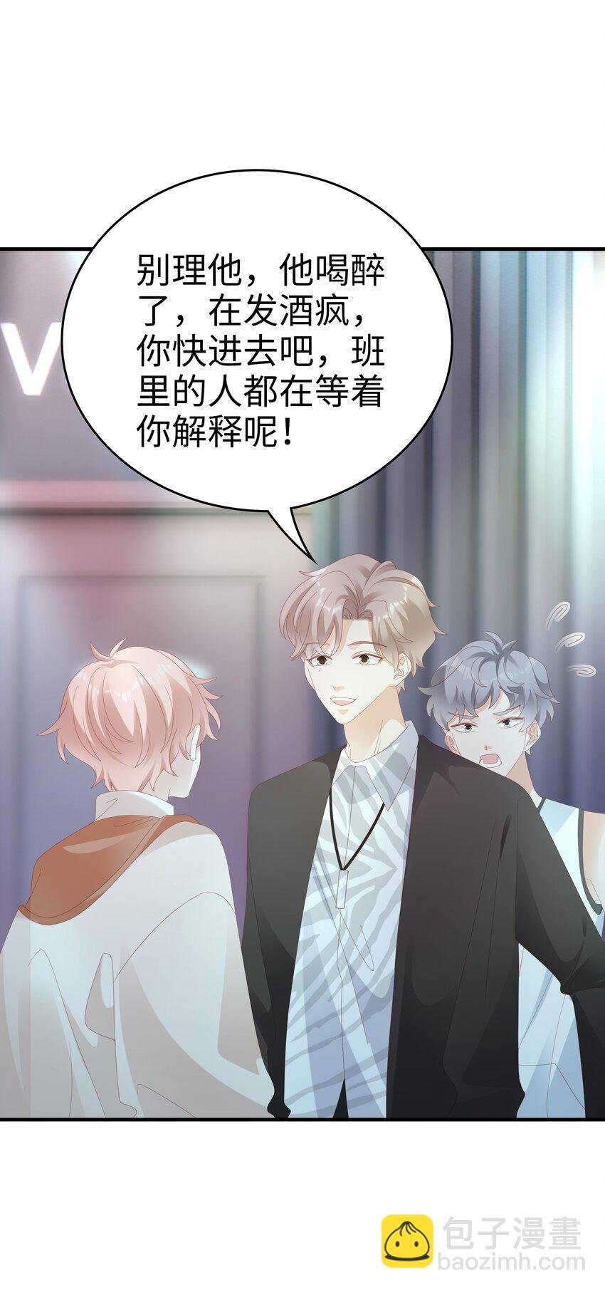 029 受伤的人