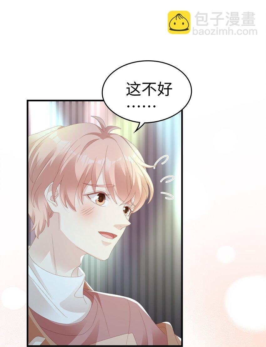 029 受伤的人